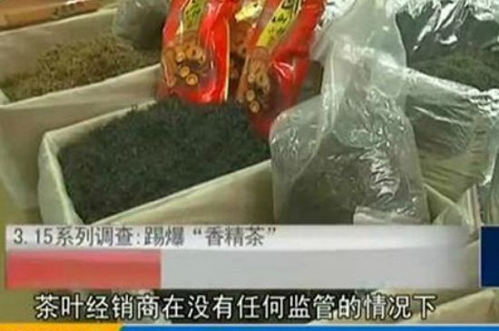 什么茶葉容易放香精，香精茶有什么危害？