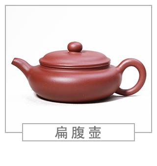 64種經(jīng)典壺型圖譜，紫砂壺的經(jīng)典壺型及名稱（上篇）