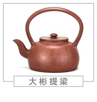 64種經(jīng)典壺型圖譜，紫砂壺的經(jīng)典壺型及名稱（上篇）