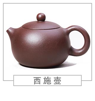 64種經(jīng)典壺型圖譜，紫砂壺的經(jīng)典壺型及名稱（上篇）