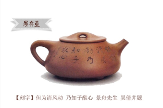 最經(jīng)典的五大石瓢壺，石瓢壺經(jīng)典款圖解