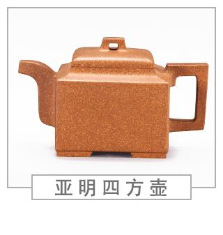 64種經(jīng)典壺型圖譜，紫砂壺的經(jīng)典壺型及名稱（中篇）