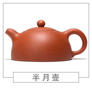 64種經(jīng)典壺型圖譜，紫砂壺的經(jīng)典壺型及名稱（上篇）