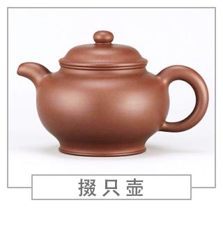 64種經(jīng)典壺型圖譜，紫砂壺的經(jīng)典壺型及名稱（上篇）