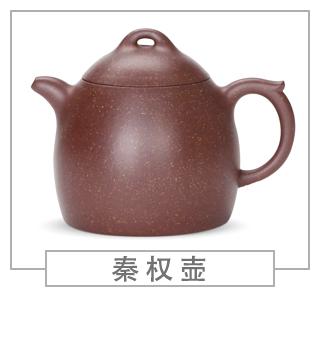 64種經(jīng)典壺型圖譜，紫砂壺的經(jīng)典壺型及名稱（上篇）