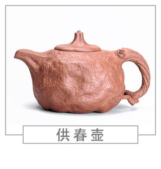 64種經(jīng)典壺型圖譜，紫砂壺的經(jīng)典壺型及名稱（中篇）