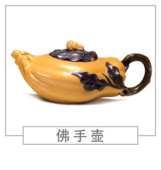 64種經(jīng)典壺型圖譜，紫砂壺的經(jīng)典壺型及名稱(chēng)（下篇）