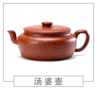 64種經(jīng)典壺型圖譜，紫砂壺的經(jīng)典壺型及名稱（中篇）