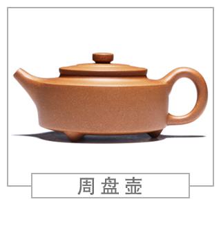 64種經(jīng)典壺型圖譜，紫砂壺的經(jīng)典壺型及名稱（上篇）