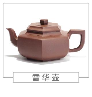 64種經(jīng)典壺型圖譜，紫砂壺的經(jīng)典壺型及名稱（中篇）