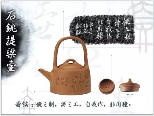 老紫砂壺曼生十八式圖解，曼生18式的具體樣式圖及名稱