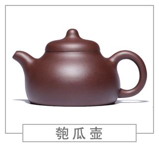64種經(jīng)典壺型圖譜，紫砂壺的經(jīng)典壺型及名稱（中篇）