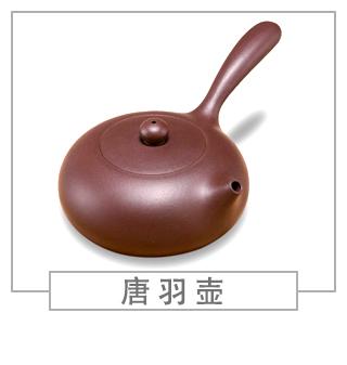 64種經(jīng)典壺型圖譜，紫砂壺的經(jīng)典壺型及名稱（中篇）