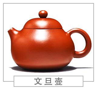 64種經(jīng)典壺型圖譜，紫砂壺的經(jīng)典壺型及名稱（上篇）