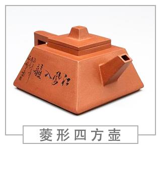 64種經(jīng)典壺型圖譜，紫砂壺的經(jīng)典壺型及名稱（中篇）