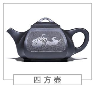 64種經(jīng)典壺型圖譜，紫砂壺的經(jīng)典壺型及名稱（中篇）