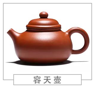 64種經(jīng)典壺型圖譜，紫砂壺的經(jīng)典壺型及名稱（上篇）