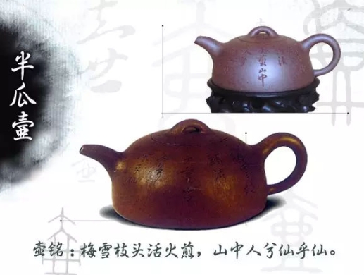 老紫砂壺曼生十八式圖解，曼生18式的具體樣式圖及名稱