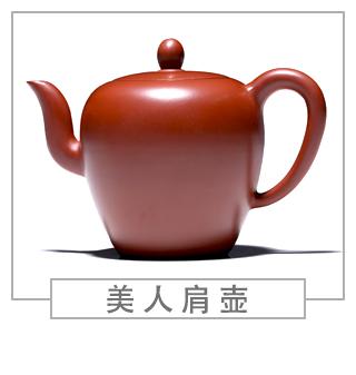 64種經(jīng)典壺型圖譜，紫砂壺的經(jīng)典壺型及名稱（上篇）