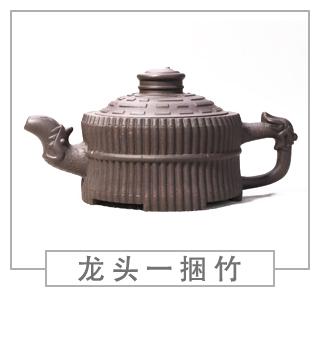 64種經(jīng)典壺型圖譜，紫砂壺的經(jīng)典壺型及名稱（中篇）