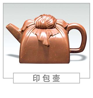 64種經(jīng)典壺型圖譜，紫砂壺的經(jīng)典壺型及名稱(chēng)（下篇）