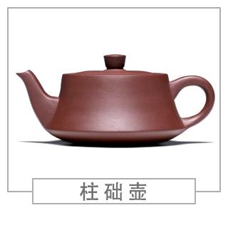 64種經(jīng)典壺型圖譜，紫砂壺的經(jīng)典壺型及名稱（上篇）