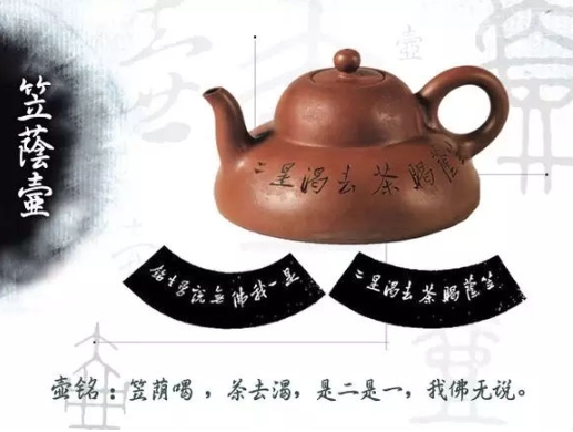 老紫砂壺曼生十八式圖解，曼生18式的具體樣式圖及名稱