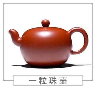 64種經(jīng)典壺型圖譜，紫砂壺的經(jīng)典壺型及名稱（中篇）