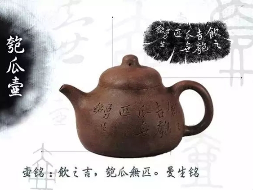 老紫砂壺曼生十八式圖解，曼生18式的具體樣式圖及名稱