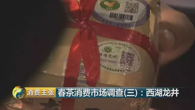 西湖龍井新茶和陳茶的區(qū)別，怎么區(qū)分龍井新茶和舊茶？