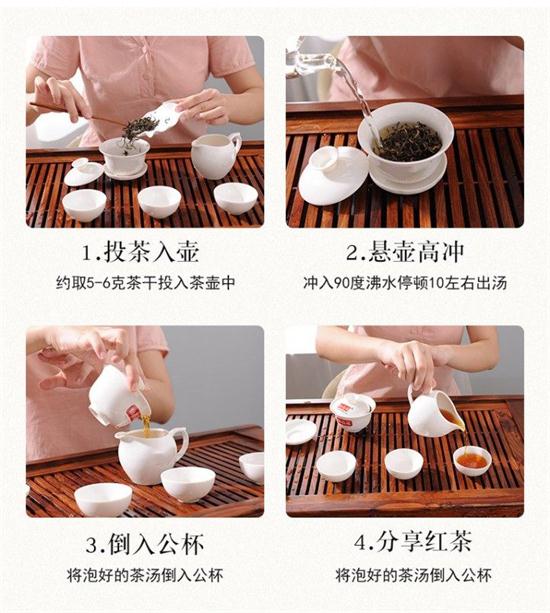 英紅九號是什么茶，英紅九號茶葉口感描述