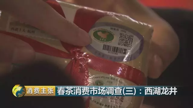 龍井群體種和43號(hào)的區(qū)別圖片，龍井43和群體種哪個(gè)好喝？