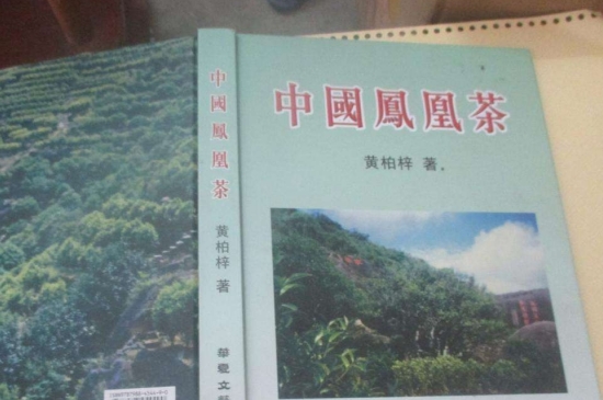 宋種一號價值為什么高，鳳凰單樅宋種1號價格與產(chǎn)量多少？