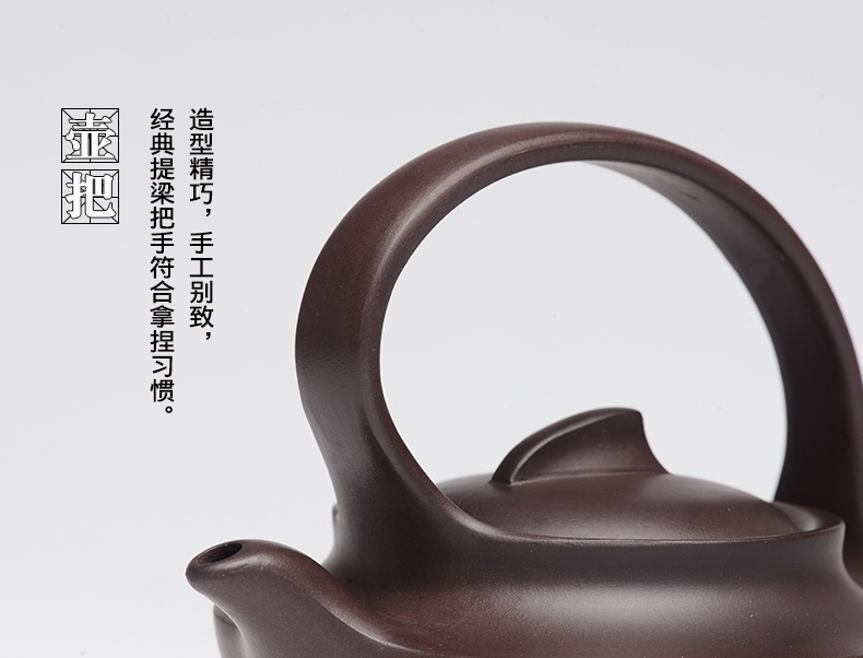 提梁精美紫砂壺，創(chuàng)意手工紫砂壺