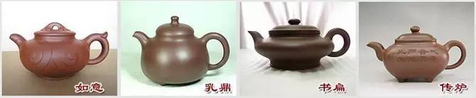 48種紫砂壺壺形大全，值得收藏！