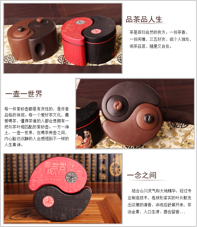 太極陰陽紫砂壺，創(chuàng)意格紫砂壺