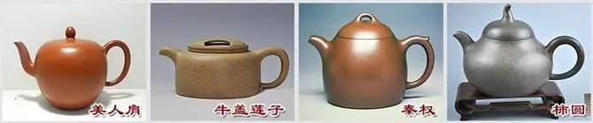 48種紫砂壺壺形大全，值得收藏！